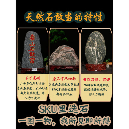 Laiyu Authentic Taishan Backing Stones Gandang House House Indoor Taishan Office Backing Stones et répartir les coins Bluestone Natural Raw Jinyu Mantang-15849-2
