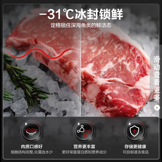 Rongsheng 508 liter double purified flat-mounted refrigerator cross four-door double-door large capacity first-class energy efficiency variable frequency air-cooled frost-free sterilization and odor-free household refrigerator for new stores, the same style IDP active sterilization and odor-free BCD-508WKK1FPCQA