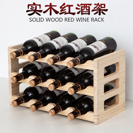 Tanbeiman red wine display rack solid wood red wine rack home creative wine rack wine bottle rack red wine display rack storage wine cabinet decorative ornaments one layer of log color 2 bottles