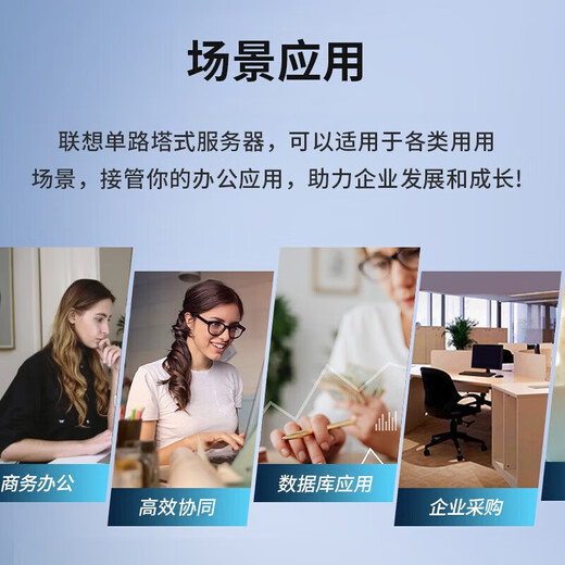 Lenovo (Lenovo) ThinkServer TS90X/ST45 V3 Tower-Server Host Dateifreigabe ERP Finanzbüro Daten komplette Maschine Videoüberwachung Datenspeicherung TS90X Pentium G6405 | 2 Kerne 4,1G 16G Speicher | 2*2T Festplatte | RAID1