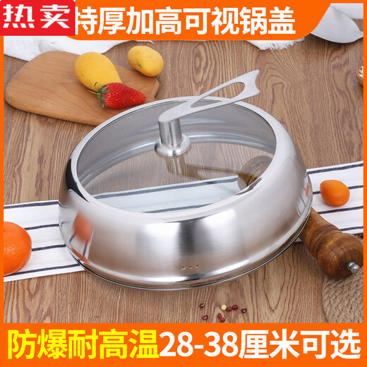 Tuojin German imported high-quality thickened and visible pot lid. Wok lid can be erected. Stainless steel steamer lid. Universal visible. 26CM thickened with anti-scalding button. Inner diameter 25.8-26.3