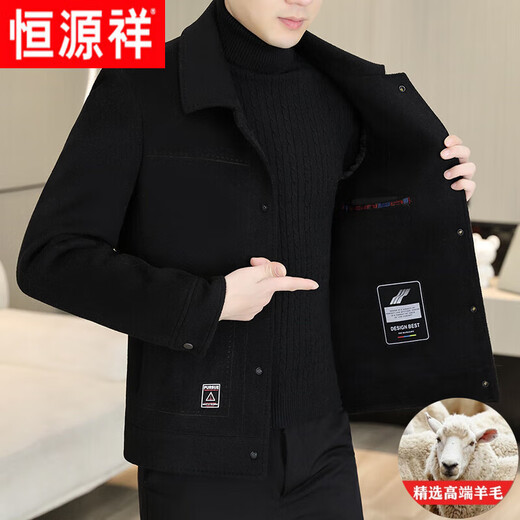 Hengyuanxiang woolen woolen coat men's short double-sided woolen coat autumn and winter new high-end men's thickened down woolen jacket 802 gray regular XL suitable for 130-150Jin Jin equals 0.5 kg