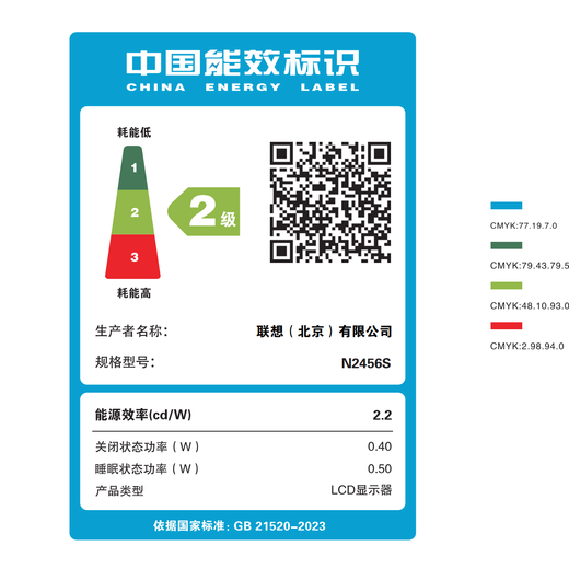 Lecoo联想来酷23.8英寸超频260Hz FastIPS硬件低蓝光 HDR400亮度 1ms暗区突围游戏电竞显示器 N2456S