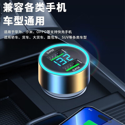 240W universal car charger Huawei car charger mobile phone car super fast charge 240w flash charge multi-function car charger 240W fast charge free three-in-one fast charge cable