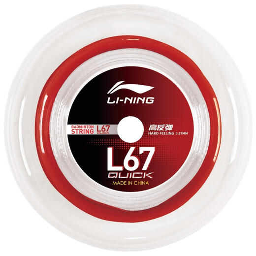 Li Ning (LI-NING) grande corde de badminton Li Ning n ° 1/N65/L67/L64/N61 corde de badminton professionnelle équilibrée résistante et hautement élastique L67new grande corde rouge flamme
