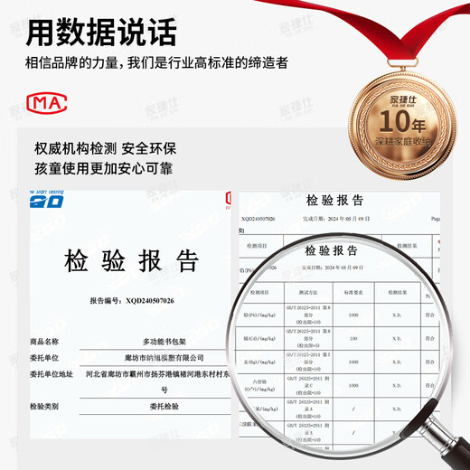 Jiajiesi schoolbag storage rack movable trolley book storage artifact multi-layer table bag storage rack bookshelf high and low models + wheels two-story gray white