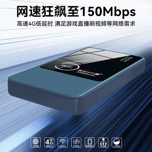 Duoyang banco de energía wifi portátil dos en uno wifi inalámbrico sin tarjeta móvil wifi6 tráfico wifi móvil portátil tres netcom 2025 nuevo wifi inalámbrico portátil azul zafiro velocidad de red completa + marca 3c