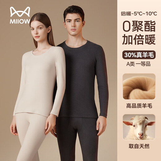 Catman 30% real wool round neck thermal underwear men's close-fitting, comfortable, seamless, thermal, warm autumn coat and long trousers set