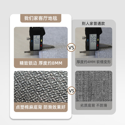 
Xulin Japanese brand living room carpet new style without washing and erasable bedroom sofa household light luxury floor mats large area full store Hyundai 16779 200cm*340cm