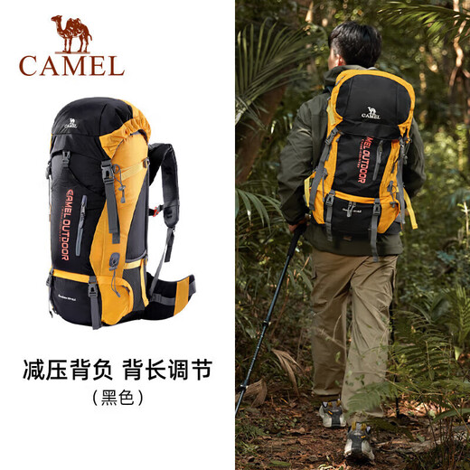 Camel (CAMEL) outdoor professional mountaineering bag multi-functional large-capacity backpack men and women hiking bag 7S3AC3034 black