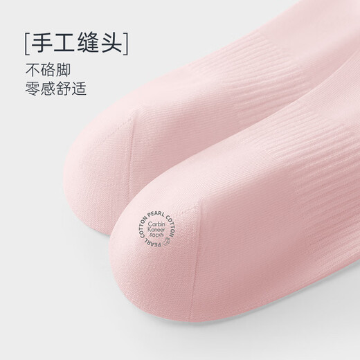 Carbin Koneer Women's Socks Girls' Color Mid-Tube Socks Sports Breathable Cotton Socks 2025 New Gift Box White+White+White+White_ Pearl Cotton 7A One Size