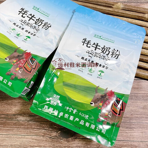 Shihuai Tibetan specialty Yijiakang yak milk powder consuming cow plateau milk powder 400g bag Yak milk powder 400g*1 bag