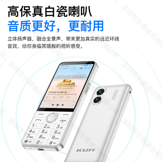 Mei Zi KUHE-H90 new product student-specific mobile phone 5G WiFi full network access AI smart companion game disables ultra-long standby remote positioning network anti-addiction smartphone Beibei Blue 8 core + 256GB [including 128G extended memory]-- Official standard configuration