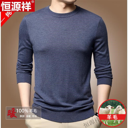 Hengyuanxiang Men's Wool Sweater Spring and Autumn Thin Round Neck Sweater Middle-aged Men's Lightweight Knitted Bottoming Wool Sweater Black (100% pure wool) 170/L (100% pure wool)