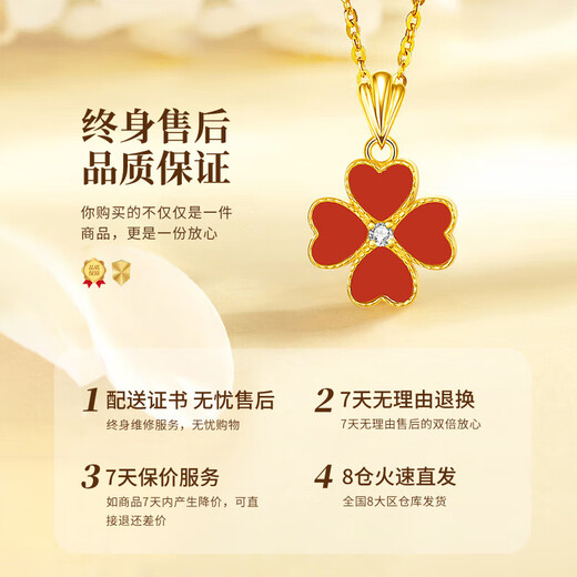 CHINA GOLD Four-leaf clover gold necklace women's pure gold pendant birthday gift for girlfriend and wife wedding anniversary heart-warming and practical pure gold four-leaf clover red agate pendant + K gold chain