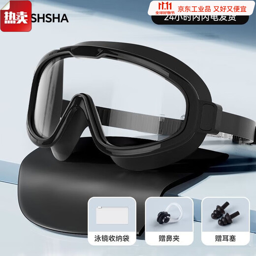Rafting goggles large frame swimming goggles for adults HD waterproof anti-fog myopia with prescription women's swimming cap set professional swimming goggles piano black high definition large frame swimming goggles swimming goggles + nose clip + storage bag (with earplugs included)
