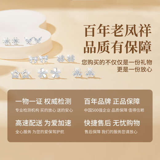 Lao Fengxiang Light Luxury Weekly Earrings Women's S925 Silver Rose Gift Box Set Earrings Birthday Anniversary Gift for Girlfriend and Wife