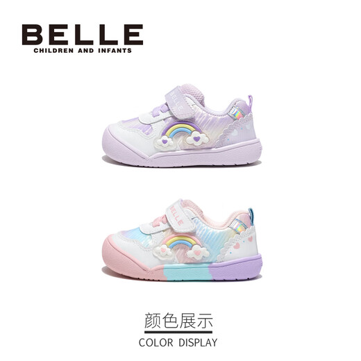 Belle Children's Shoes 25 Autumn and Winter New Baby Shoes Girls Toddler Shoes Baotou Anti-Kick Baby Sports Shoes White/Pink 25