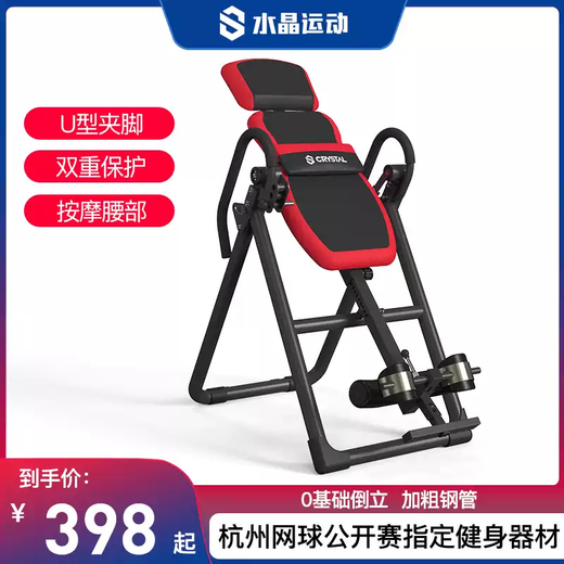 水晶运动倒立机家用多功能倒立神器瑜伽辅助健身材拉伸AllIT8 升级蓝色旗舰款移动滑轮+记忆靠垫+PU护脚角+靠枕可调