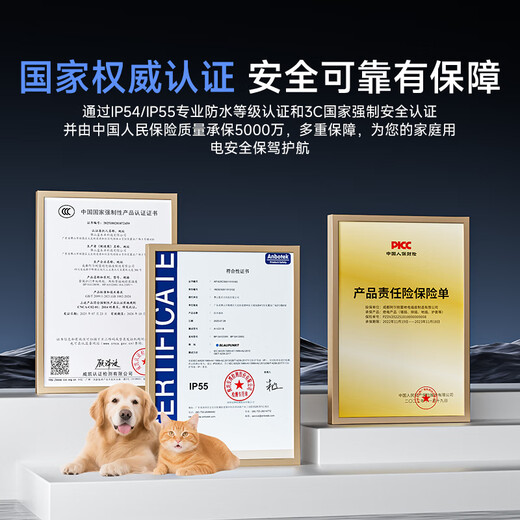 BLAUPUNKT waterproof power strip/socket/power strip, new national standard five-hole safety strip, bathroom and toilet outdoor anti-shock 3-meter power strip and drag strip