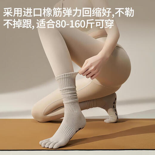 Sangxiu 2025 new mid-tube yoga socks anti-slip striped comfortable sweat-absorbent five-finger socks autumn mid-length Pilates socks long-tube five-finger_Kabai One Size