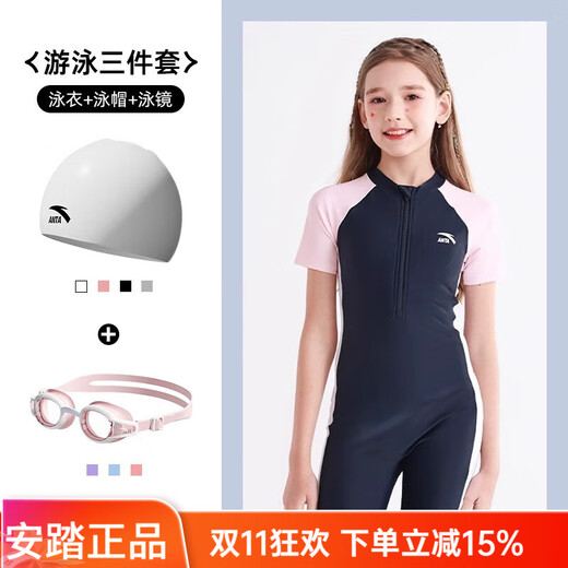 Anta children's one-piece swimsuit for girls and children 2025 new sun protection medium and large children's professional training swimsuit with chest pad summer dark blue pink swimming cap + swimming goggles + swimsuit 130