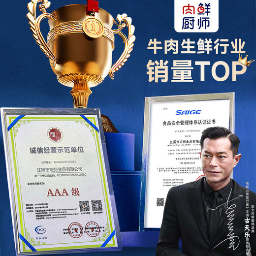 Meat Chef Grain-fed raw cut beef shank Net weight 2Jin Jin is equal to 0.5kg Fresh frozen large beef front and rear shank hot pot ingredients