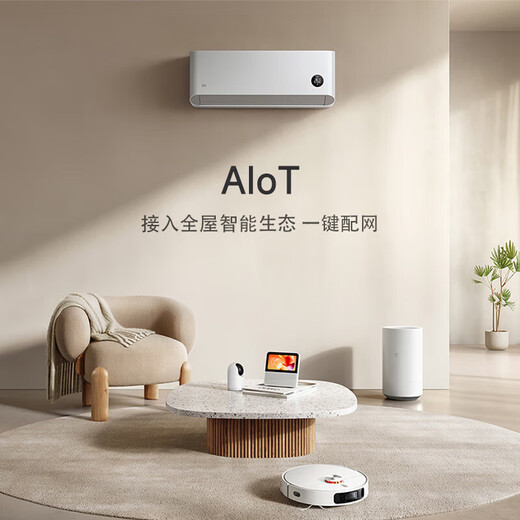 Xiaomi local warehouse quick delivery Mijia Internet heating and cooling air conditioner value combination package air conditioner intelligent frequency conversion self-cleaning cabinet air conditioner + wall-mounted air conditioner three-room hanging machine 1.5 HP hanging machine x 3 units new first-level energy efficiency