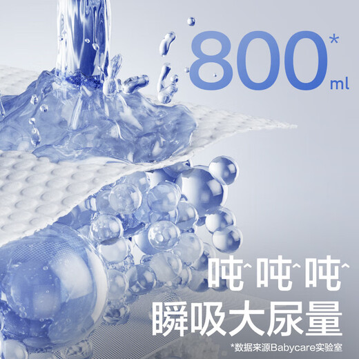 Bc babycare diapers royal lion kingdom pull-up pants newborn baby diapers baby weak acid ultra-thin breathable diapers royal pull-up pants L size 40 pieces (9-14kg)