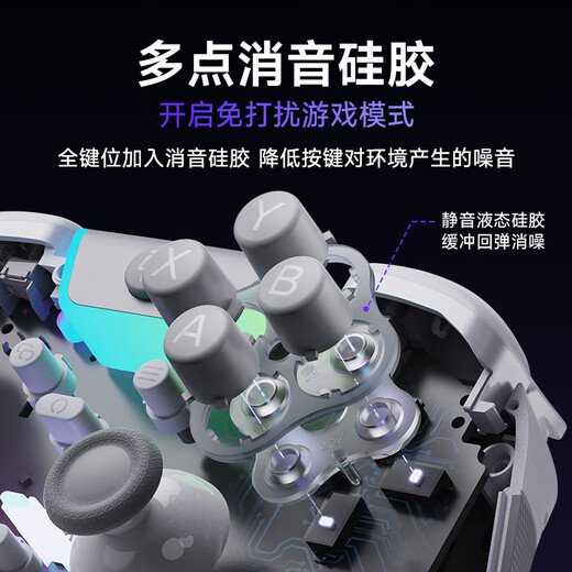 Easy horse Jueying X05pro game controller pc computer black myth steam hollow knight silk song bluetooth trigger vibration wireless mobile phone ipad silent handle white