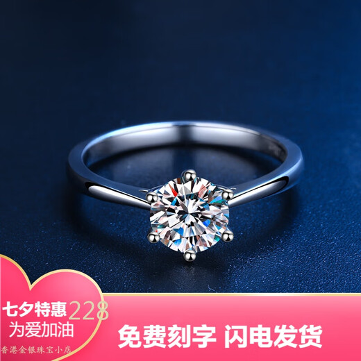 Pt950 platinum D color moissanite diamond ring 1 carat classic couple ring male and female pair proposal wedding ring light luxury 50 points classic female ring - closed mouth