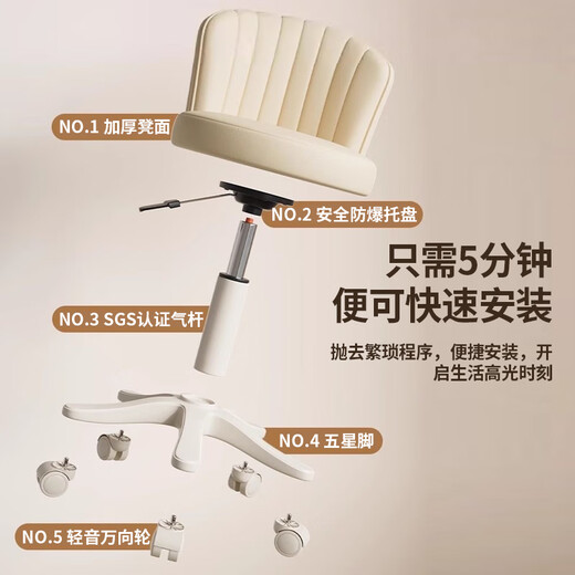 Jingcai bar chair liftable makeup chair bedroom dressing table stool beauty chair swivel chair JBY10 beige
