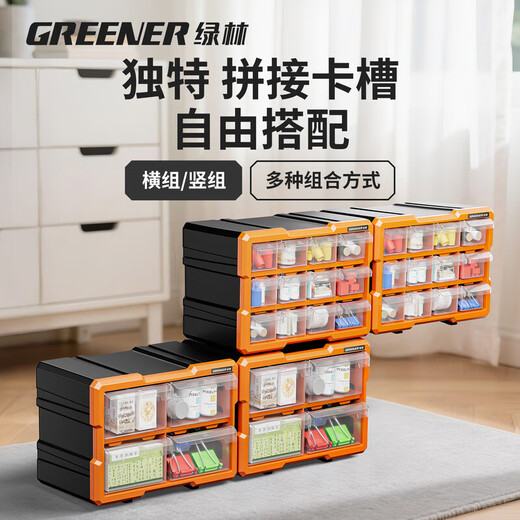 GREENER 60-grid storage box, divided tool box, parts box, building block parts box, wall-mounted drawer-type household parts box