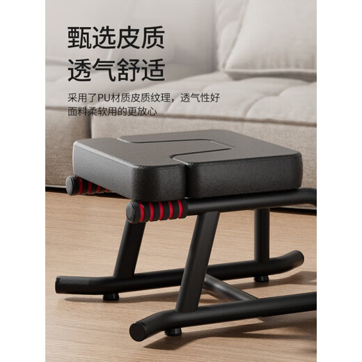 糜岚瑜伽倒立凳神器家用倒立器辅助王鸥同款倒立椅健身器材肩倒 经典款[曜石黑]稳固底座
