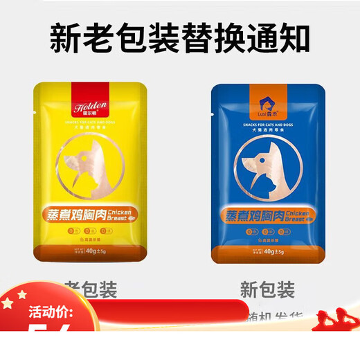Baifan Steamed Chicken Breast Pet Chicken Liver Snacks Nutritious Chicken Reward Training Snacks for Cats and Dogs No Additives Steamed Chicken Breast 30 Bags Recommended by Merchants