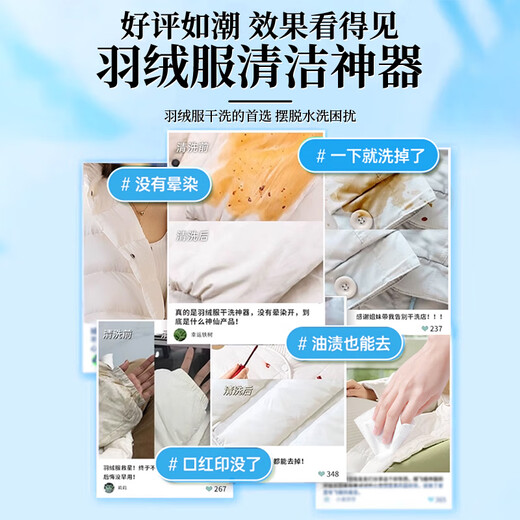 Lvbai down jacket clothing cleaning wipes no-wash portable wet wipes pack 150 pieces no-wash powerful decontamination wipes