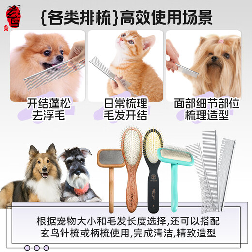 Blackbird pet row comb, dense tooth comb for dogs and cats, thinning comb, knot-opening comb, fluffy West Highland Maltese, daily combing for explosive hair, thickened, full-width teeth