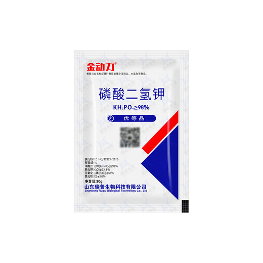 RuiPuSheng Golden Power Дигидрофосфат калия способствует укоренению, сохраняет цветы и фрукты. Удобрение для домашних цветов. Листовое удобрение. Настоящее универсальное удобрение 30 г.