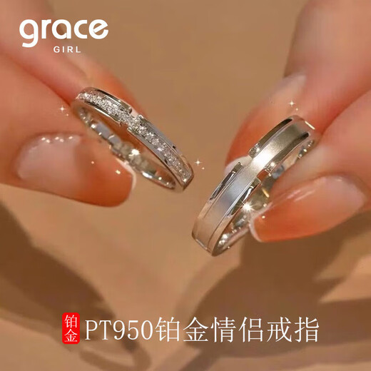 Grace GirlPT950 Platinum Jianjia Bailu Couple Ring Looking for wedding diamond ring anniversary birthday gift for girlfriend and wife Platinum Moissanite Couple Ring