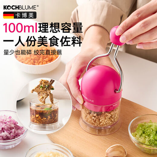 Sailotou Bomei manual garlic cutter household condiment mini chopper hand-cranked minced garlic and ginger color