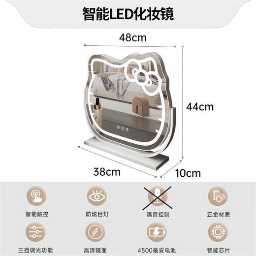 Mirror Kitty Makeup Mirror LED Desktop with Lights Smart Rechargeable Bedroom Makeup Mirror Hello Kitty Internet Celebrity Mirror Cat Large Milky White_Rechargeable Model