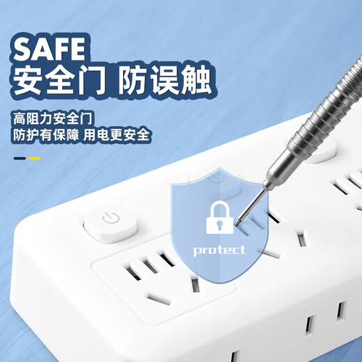 Xiaomi (MI) same model multi-hole plug strip with USB smart charging multi-functional socket student dormitory fireproof plug strip 5 switches total length 4.8 meters