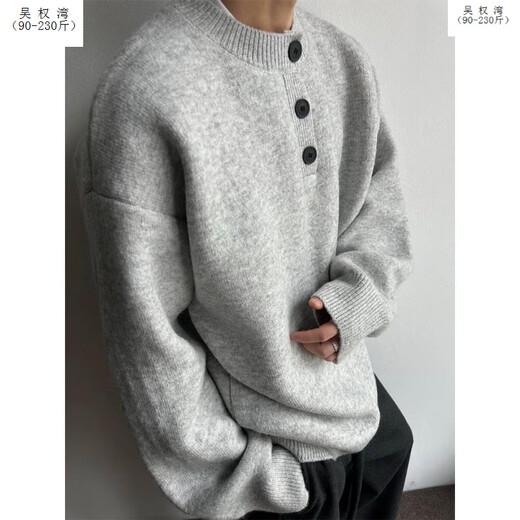 Wu Quanwan light gray Henry collar velvet sweater men's autumn and winter lazy style sweater thickened American polo gray velvet upgraded version 95 users choose gray 2XL