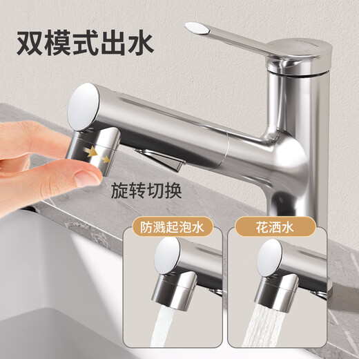 Empereor Sanitary Ware Full-out Retractable Faueuse d'eau chaude et froide sous le comptoir bassin bassin rotatif ordinaire de cuivre fin