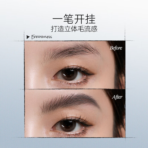 Little Ondine Blade Shaping Eyebrow Pencil 01 Intelligent Gray Black Eyeliner Waterproof, Sweatproof and Not Easily Smudged (Pocket-On) Christmas Gift