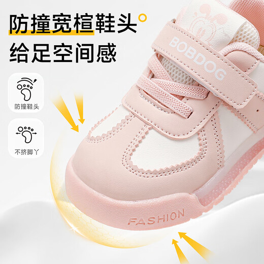 Babu Dou Children's Shoes Children's Autumn Comfortable and Versatile Toddler Shoes Girls Lightweight Baby Shoes 101353194 Fruit Powder/Milk White 28