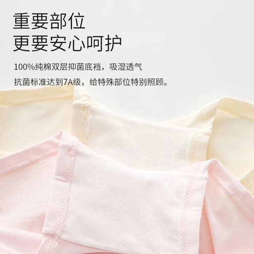 Yilanfen children's underwear girls' boxer briefs pure cotton antibacterial boxer shorts for older children, girls and teenagers boxer briefs off-white + wood color + light purple 3 pairs 165 (reference weight 110-130Jin Jin is equal to 0.5 kg)