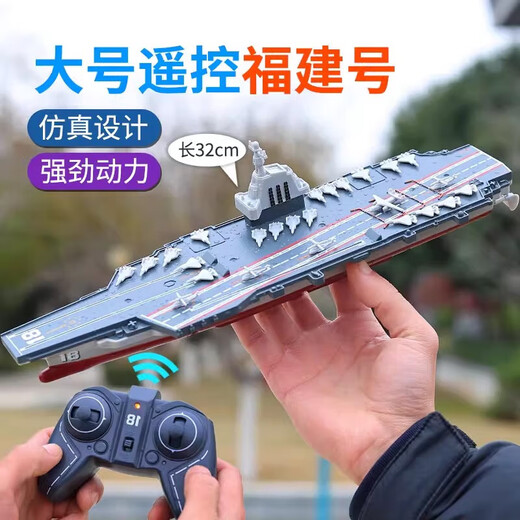 Yunya's new large high-speed remote control warship can be launched into the water to simulate an aircraft carrier destroyer military model for men. A large coast guard destroyer simulates a remote control coast guard ship as a Children's Day gift.
