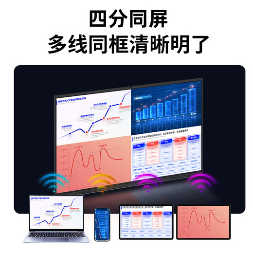 Lenovo (lenovo) 65-inch conference tablet touch screen all-in-one conference display electronic whiteboard teaching office conference large screen touch screen E65DPH0