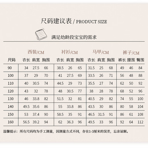 萝卜呗呗儿童西装男童秋季礼服男孩花童主持西服走秀服 黑色四件套 120